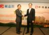 利嘉閣地產董事總經理廖偉強(右)與新鴻基地產代理執行董事雷霆(左)預祝於新盤攜手共創佳績