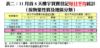 表二：11月首8天樓宇買賣登記每日平均統計（按物業性質及地區分類）