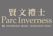 賢文禮士 Parc Inverness