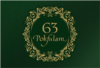 63 Pokfulam