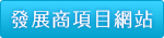 翰林峰 NOVUM WEST